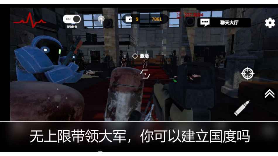 尸潮金属风暴安卓版手机免费下载v0.1