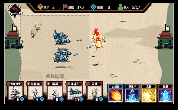 火柴人纸上战争免广告版手机apk免费下载v1.1