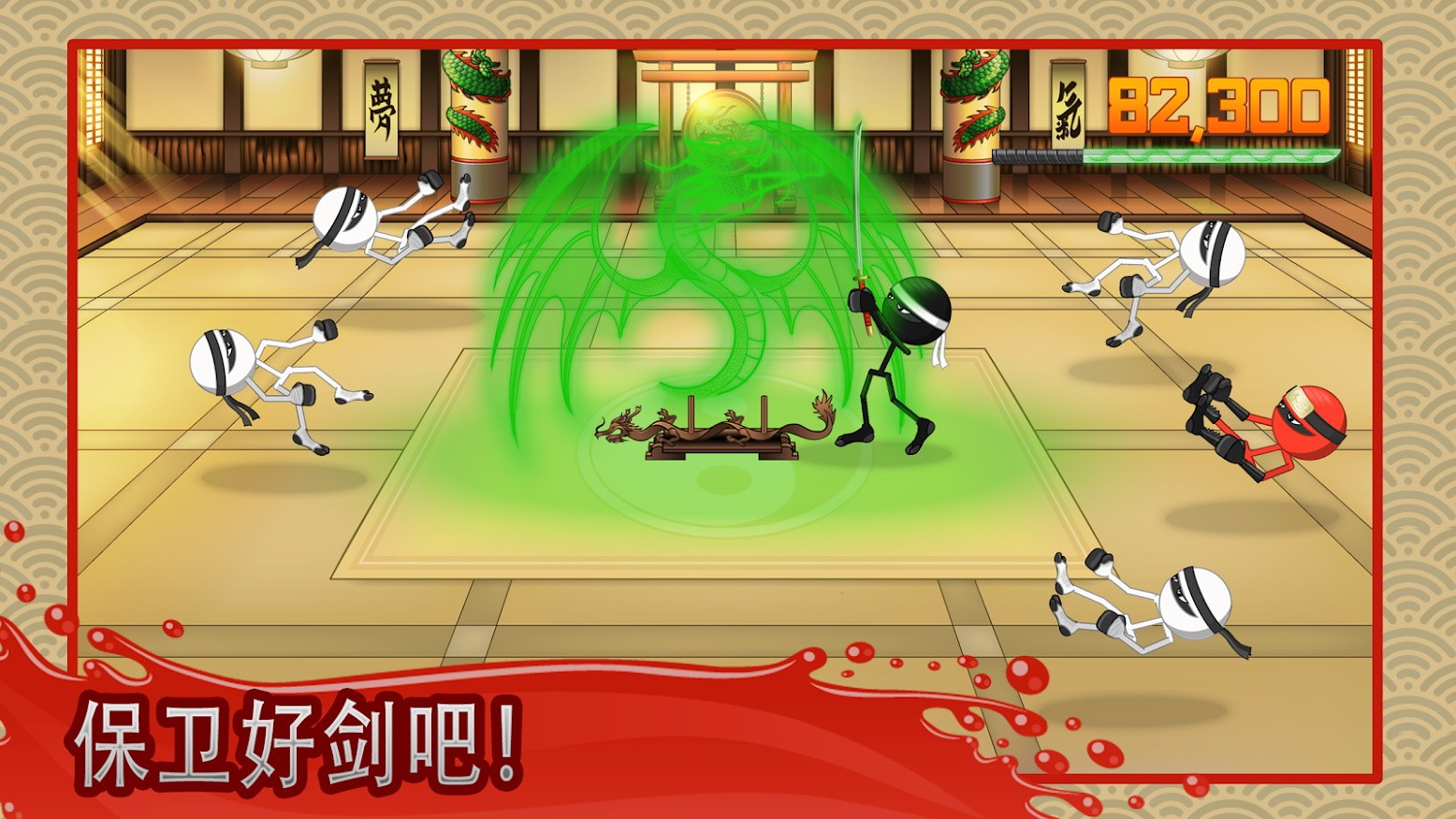 火柴人绝地武士游戏安卓版下载v1.7.2