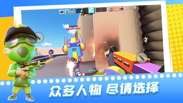 超级迷你特工最新版下载v1.1
