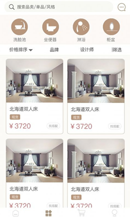 百饰隆安卓最新版下载v1.0.0