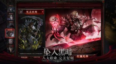 最后的战神安卓版下载v1.22