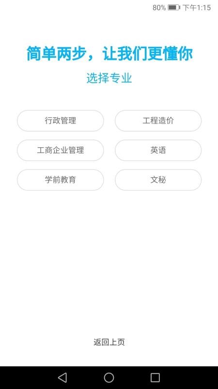 题盒最新安卓免费下载地址v1.0.0