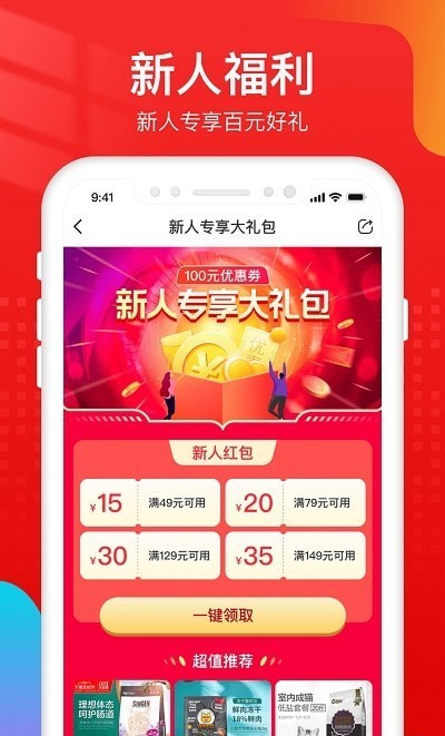 宠宠院安卓版下载v1.0