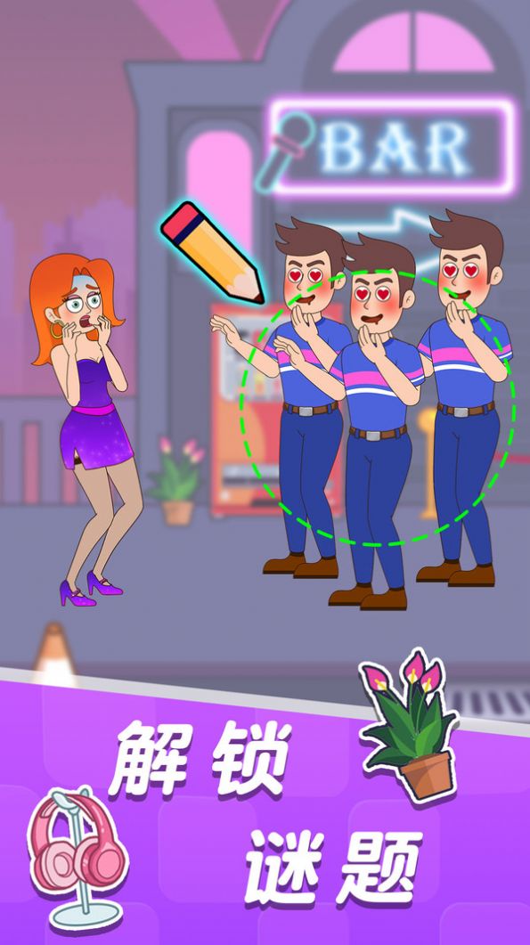王小美的完美日记最新版下载v1.0.0