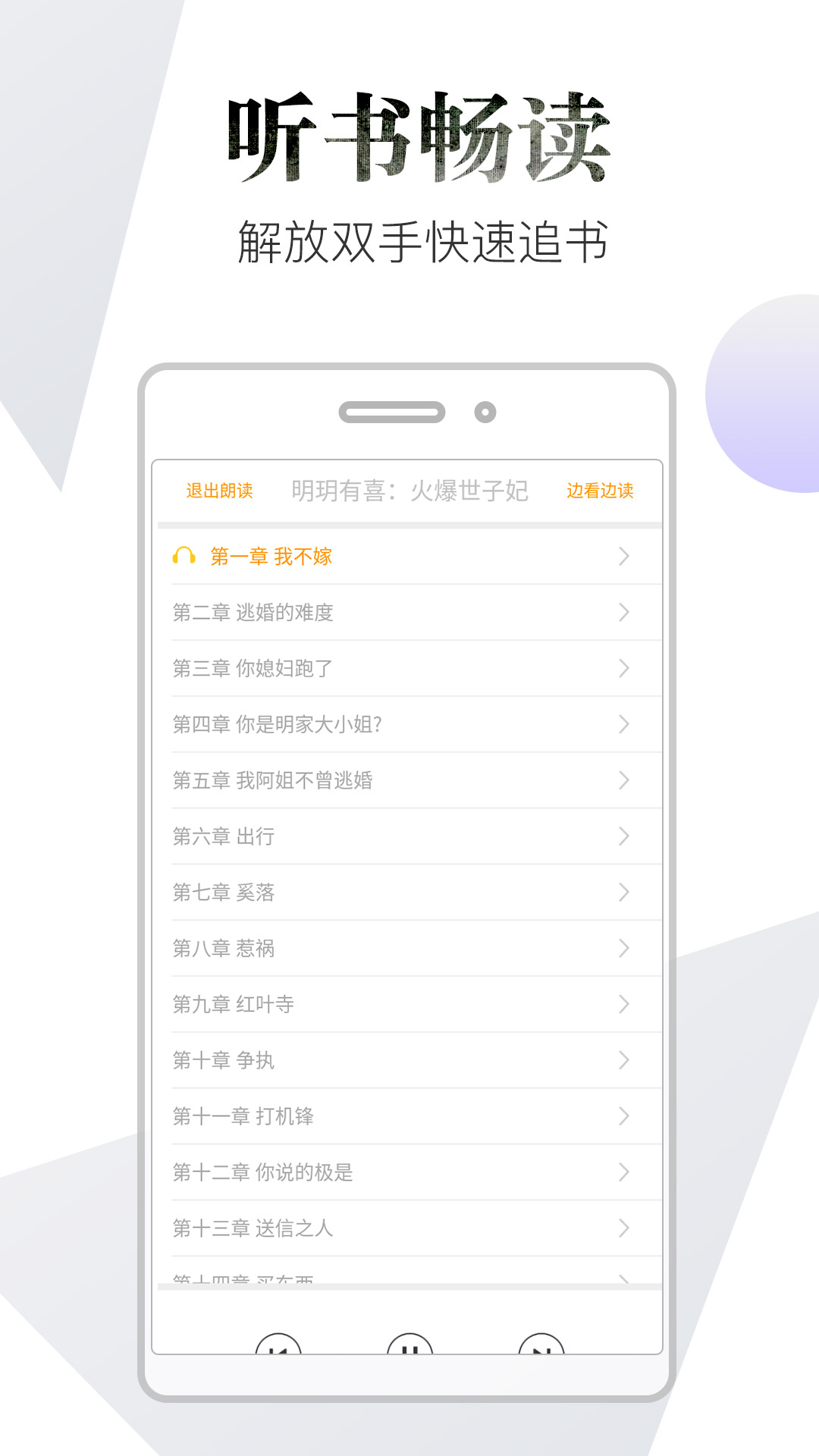 品书阁免费版app安卓下载v1.4.8