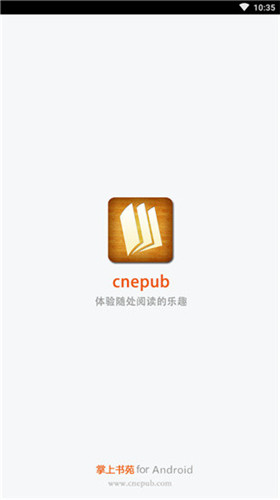 掌上书苑注账号网址入口app下载v2.6.9