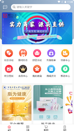 鹏门汇品安卓最新版下载v1.0.0