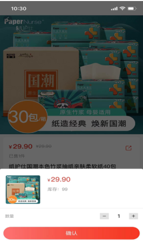 货鲸通安卓最新版下载v1.0.8