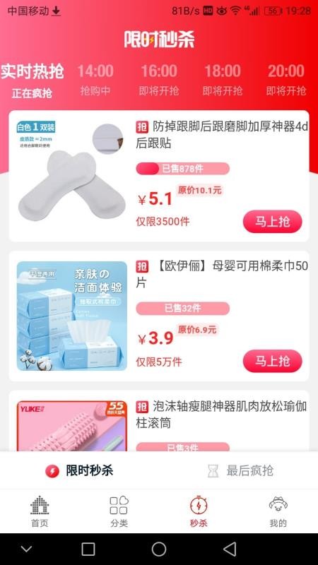 富利生活手机apk安装包下载v0.1.5
