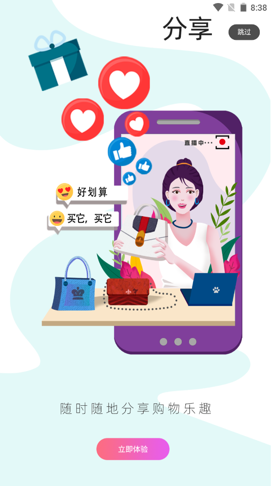 赶闲集安卓最新版下载v0.0.11