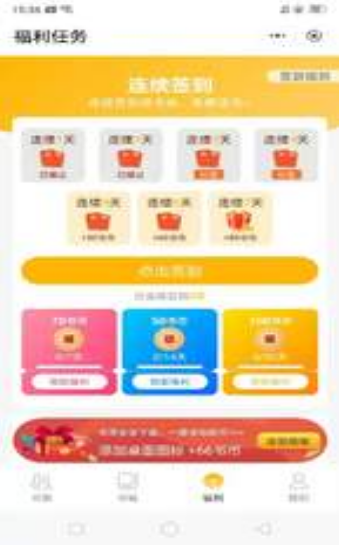 蛋皮小说最新版下载v1.23.02