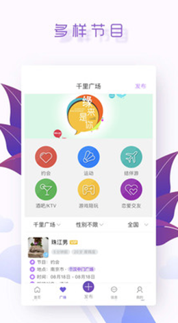 千里江陵安卓最新版下载v1.1.0