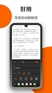 书香坊在线免费阅读app入口下载v1.0.3
