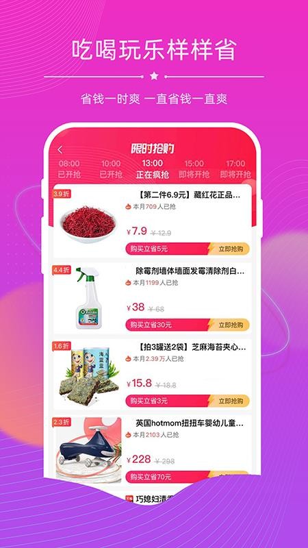 探券最新安卓免费下载地址v1.0.0