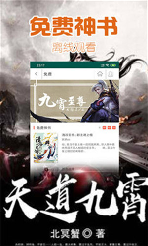 桃花小说网在线观看网址入口app下载v1.0.2