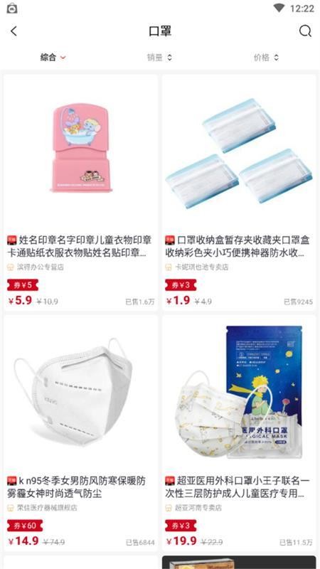 云集优品手机apk安装包下载地址v1.1.17
