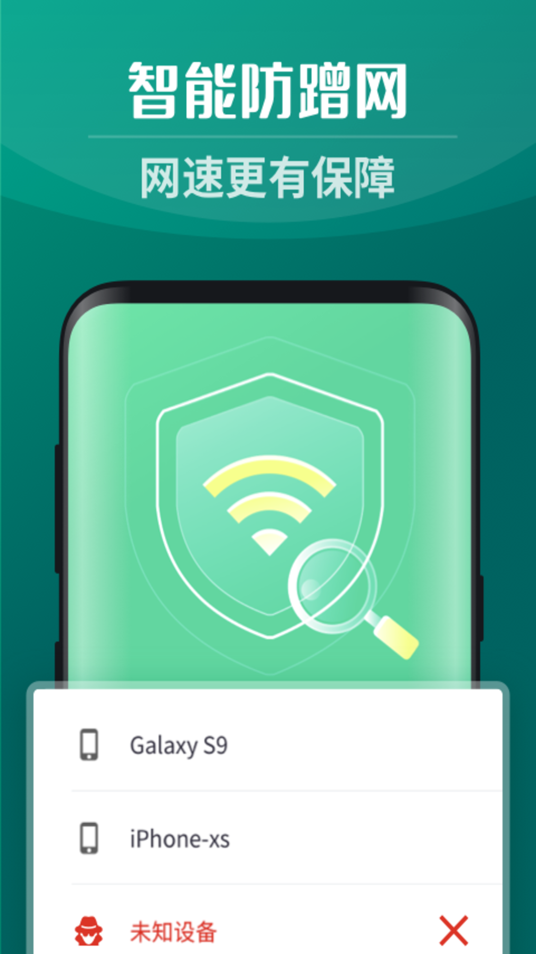 深度优化清理安卓版下载v3.0.2