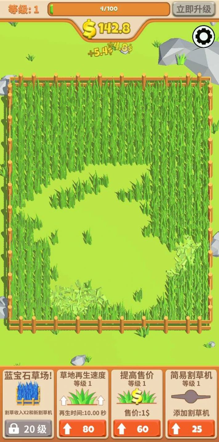 飞镖割草大作战安卓版下载v1.0.8