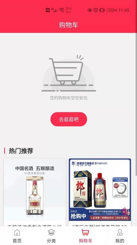 美购手机apk安装包下载v1.0