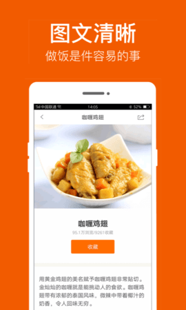 舌尖工坊最新版下载v1.0.1