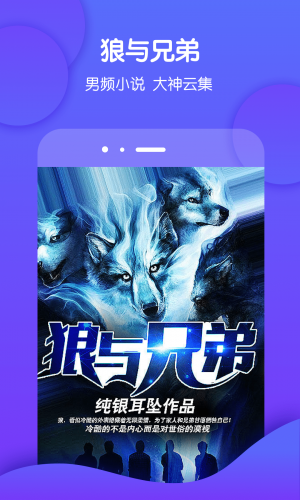 酷匠小说安卓版下载v3.6.6