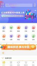 亿泊客安卓版下载v1.0.0