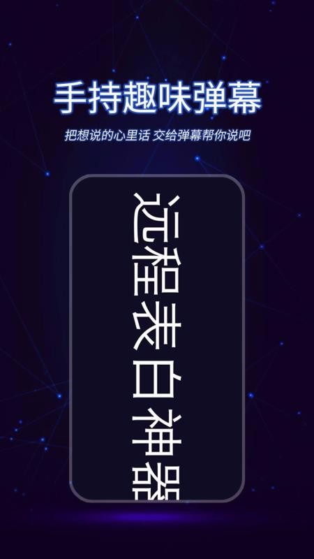懒人视频制作最新安卓免费下载地址v1.0.0