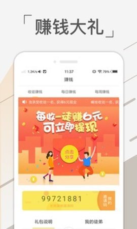 免费追书吧安卓最新版下载v1.0