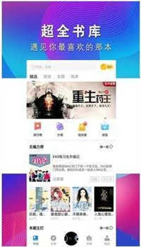 爱上阅读安卓版下载v1.0.0