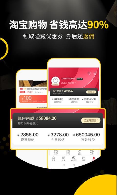 绅度漫画手机apk安装包下载v3.2.2