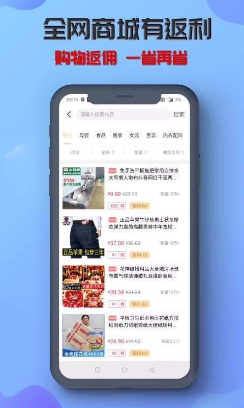 炭游手机apk安装包下载v2.1.1