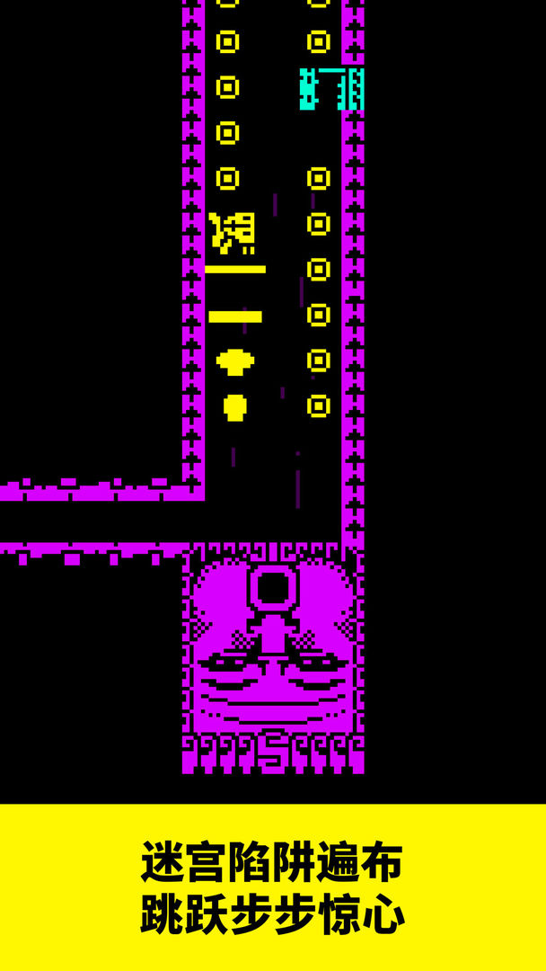 古墓逃生安卓版下载v1.0.1