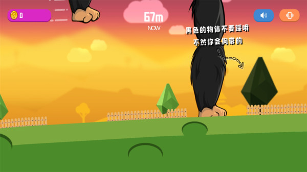 怪物很嚣张游戏安卓版下载v1.8