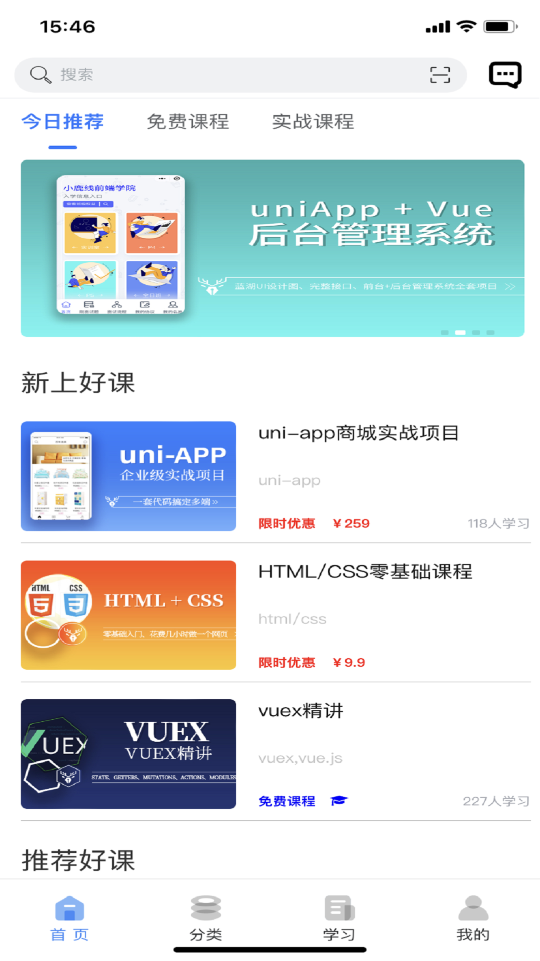 小鹿线安卓最新版下载v1.0.1