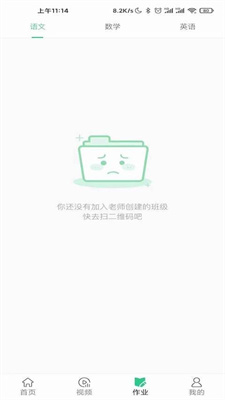 绘本课堂安卓最新版下载v3.3.8