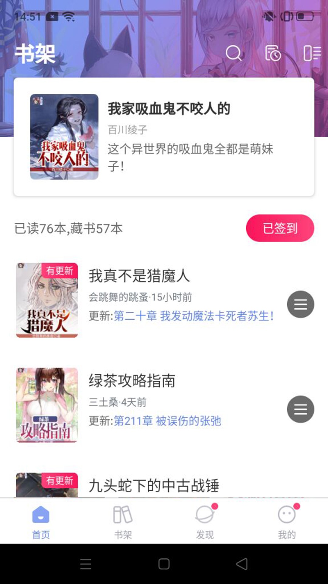 少年梦阅读网在线观看下载地址v1.1.6
