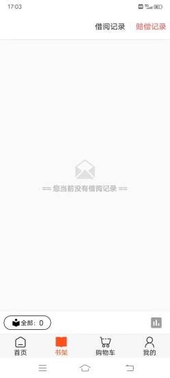 读书吧小说安卓最新版下载v1.0.13