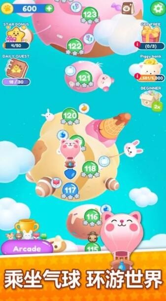 动漫比赛消除游戏安卓版下载v22.0304.00