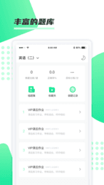 神啦考研安卓最新版下载v1.0.0