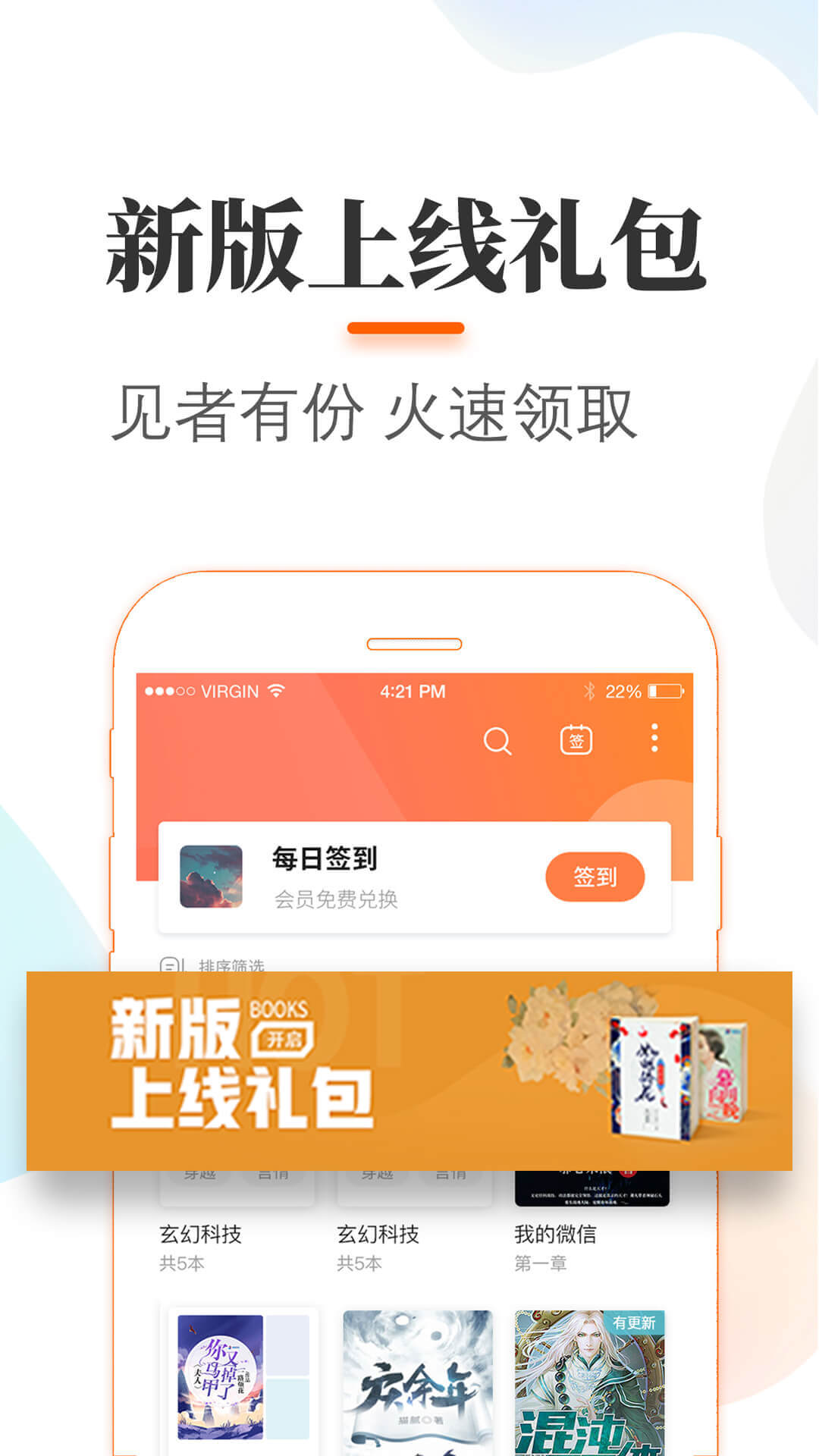 悠悠追书中文网的书源在线观看手机下载v5.2.0.1
