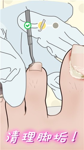 抠脚大师安卓版下载v1.0.1