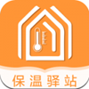 保温驿站安卓最新版下载v1.0.2