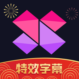 美册视频编辑制作最新安卓免费下载地址v3.1.8