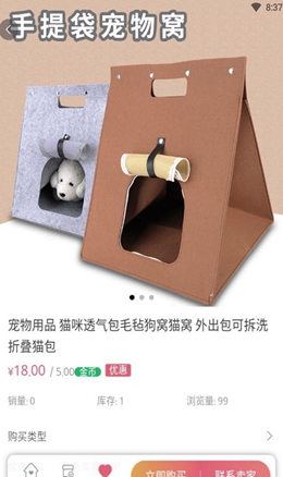 美心app最新版下载v1.0.7