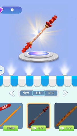 抬杠冠军游戏安卓版下载v1.0.1