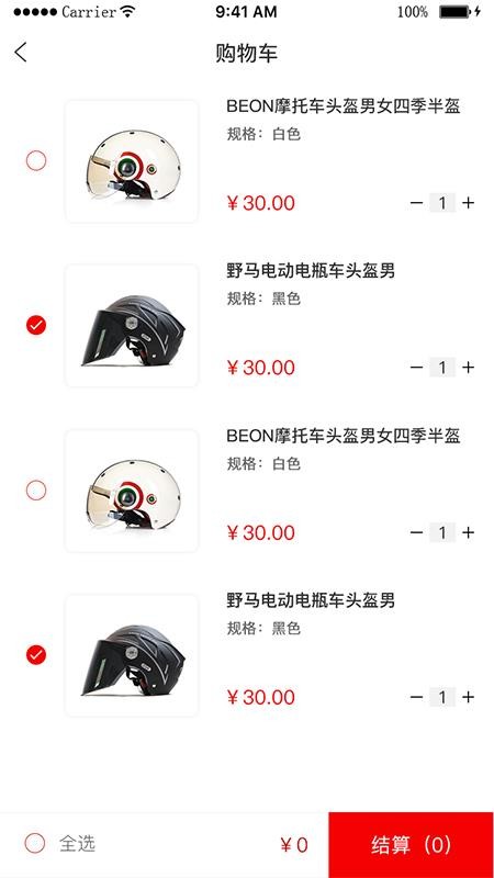 千里驹手机apk安装包下载v1.0.0
