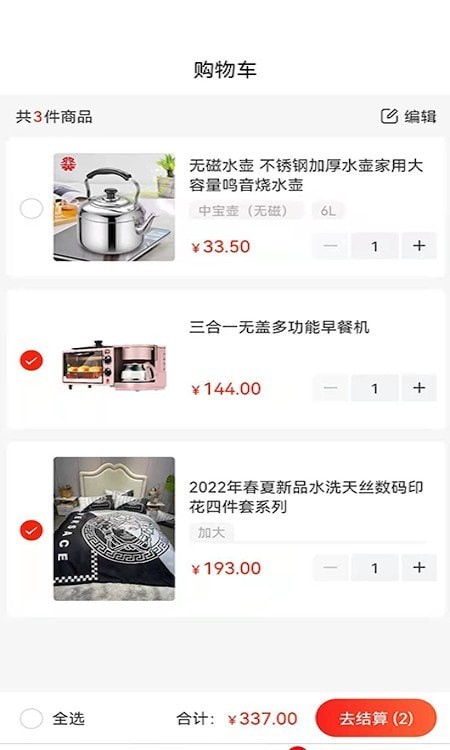 正经中呐最新版下载v2.1.6