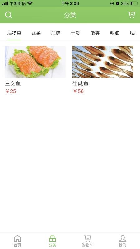 立送手机apk安装包下载v1.2