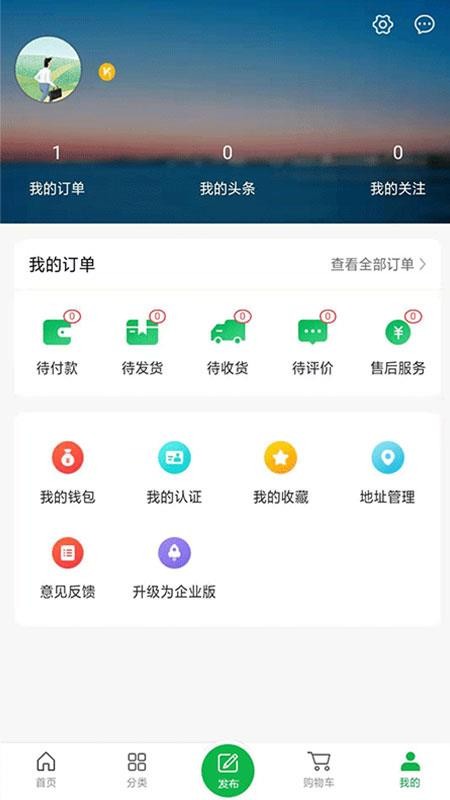 来买得手机apk安装包下载v1.0.4